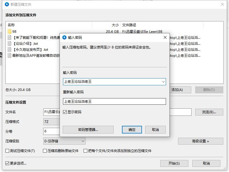 360截图20260913173813513.jpg