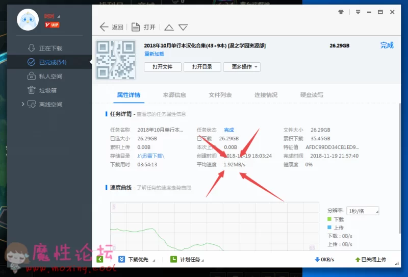 搜狗截图18年11月20日0830_1.png