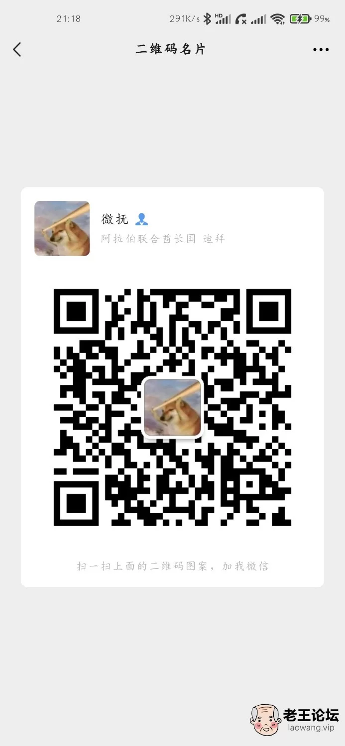 Screenshot_2021-09-26-21-18-56-673_com.tencent.mm.jpg