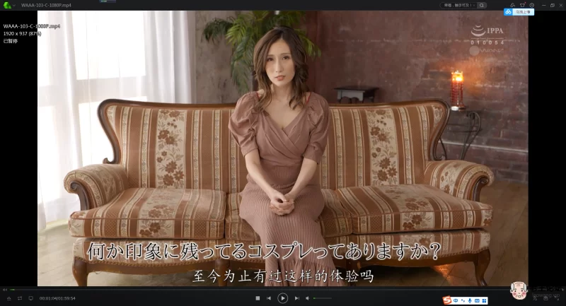 大窗口 4.88G 画质1080P 分辨率1920X937.png