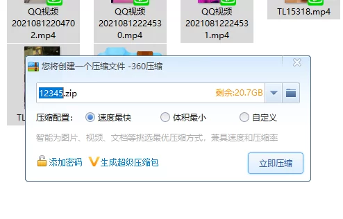 QQ浏览器截图20220617223446.png