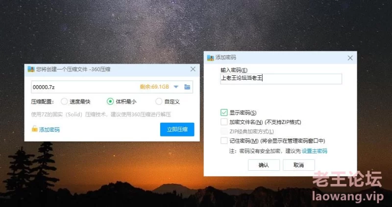 360截图20230929004530774.jpg