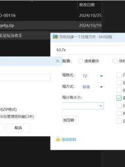 [自行打包] Szyca：降臣 被囚禁的极品肉便器 [1V+2.6G][百度盘]