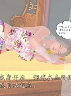 [转载搬运] 【淫母】妈妈师傅丈母娘三人想榨干我 “淫欲之路”1~3卷8话 [3322p+1G][百度盘]