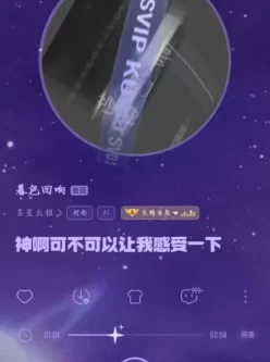 酷我音乐10.8.2.1，登录账号就是会员！